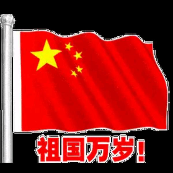 张三哥