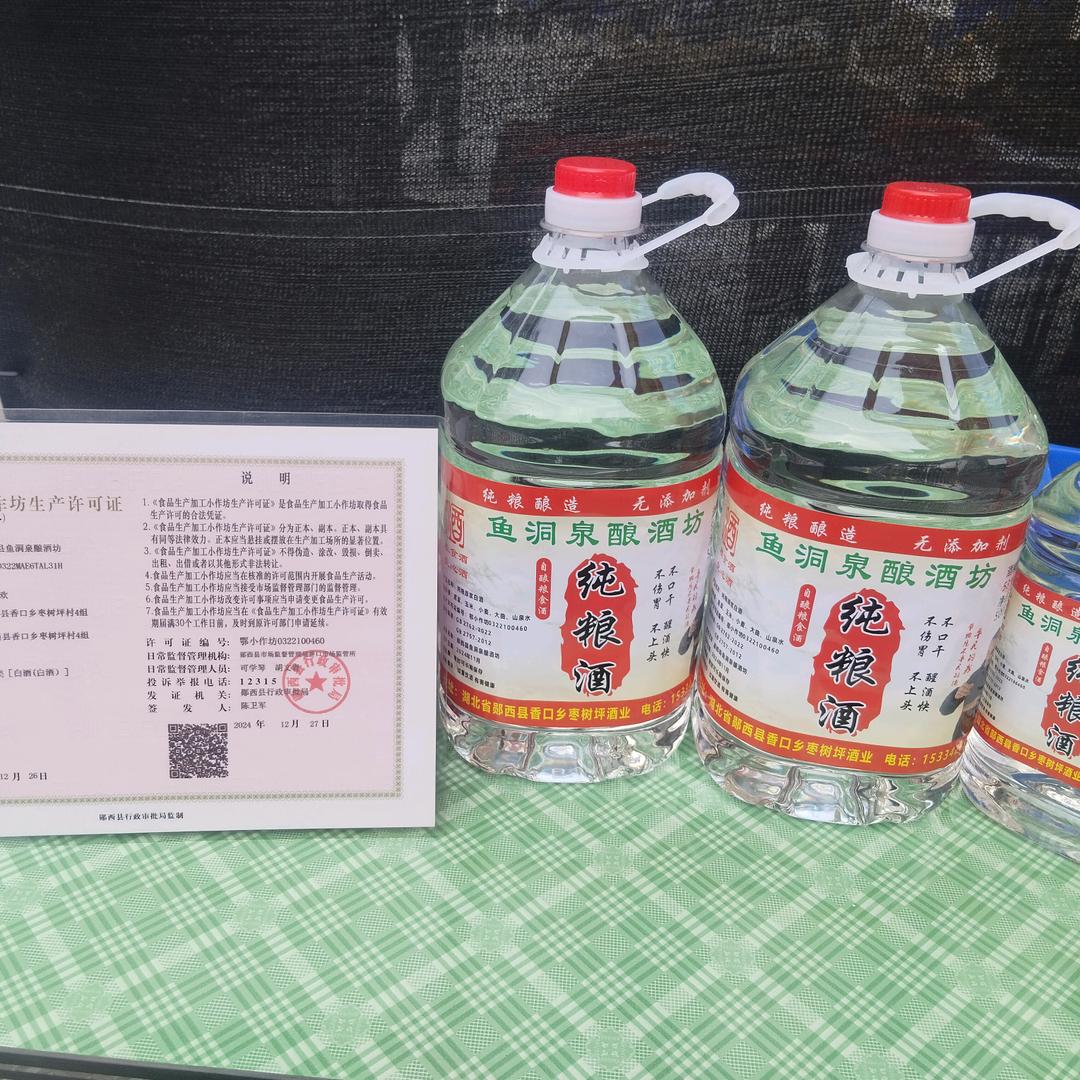 姜一哥《农场》（酿酒坊）