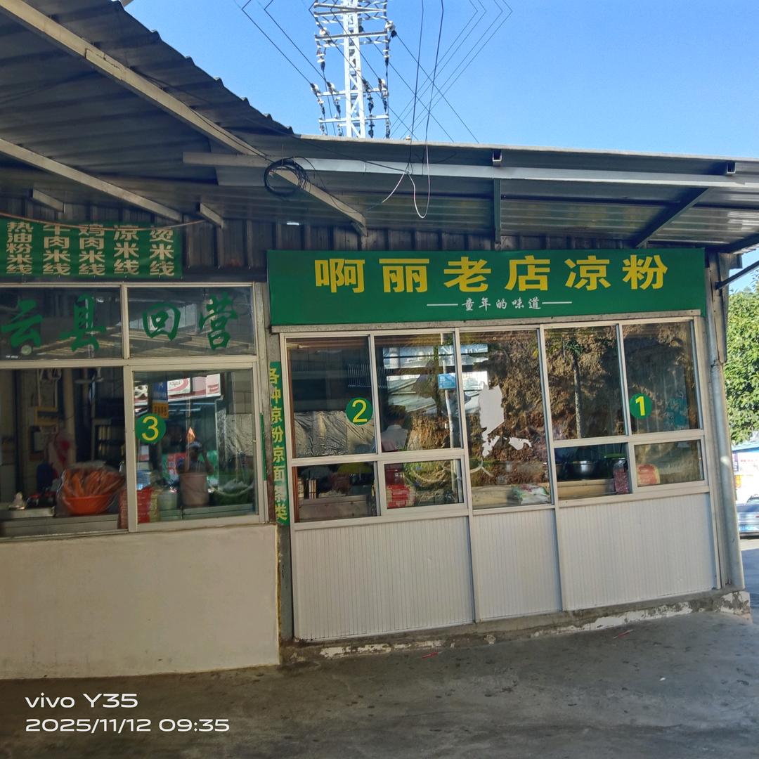 坡头油粉小胖妹👍👍👍