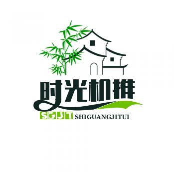时光机推文