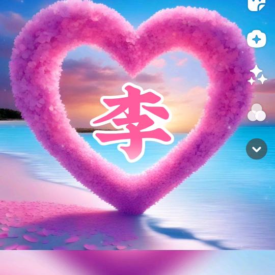独来独往