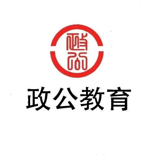 政公教育赣州分校