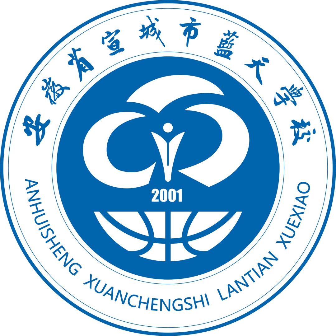 宣城市蓝天学校