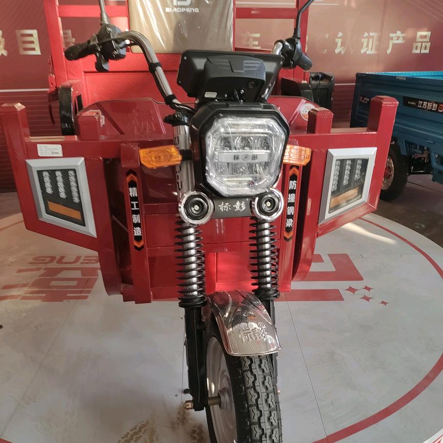 白银市电动三轮运营中心