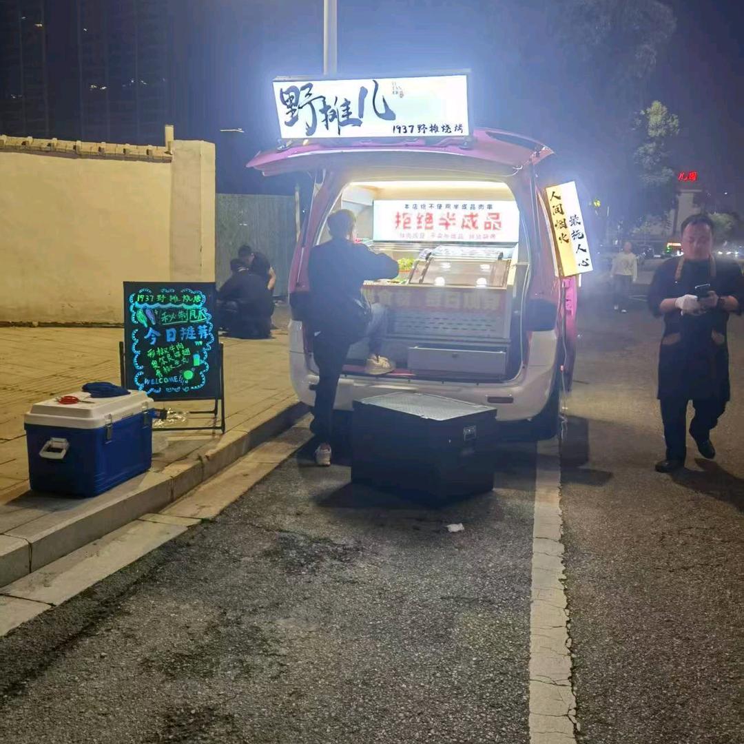 不无挣夜野摊烧烤