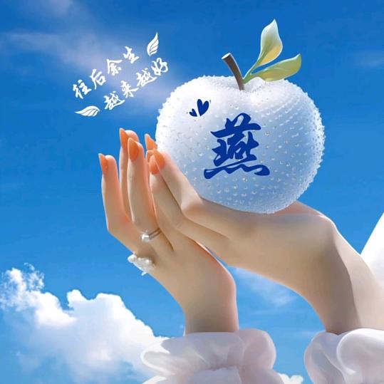 ໑ຼ ₀ ₂ ₄٭🦋燕᭄ꦿൢ໑҉