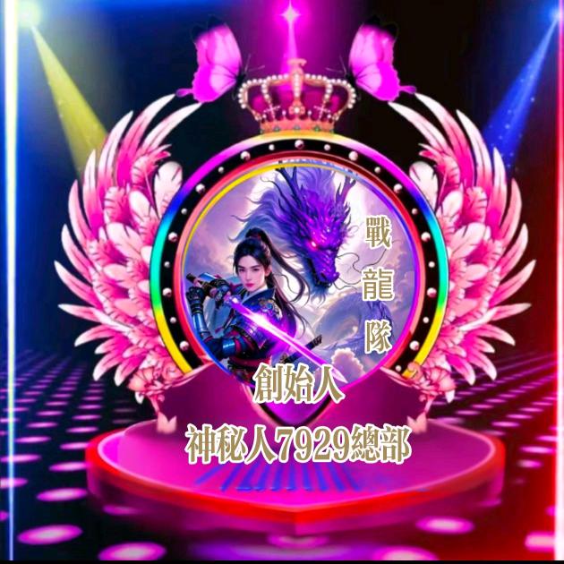 孤独 一人到老