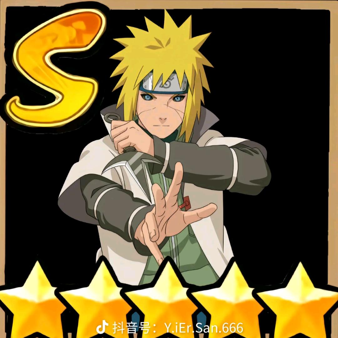 波风水门【秽土转生】