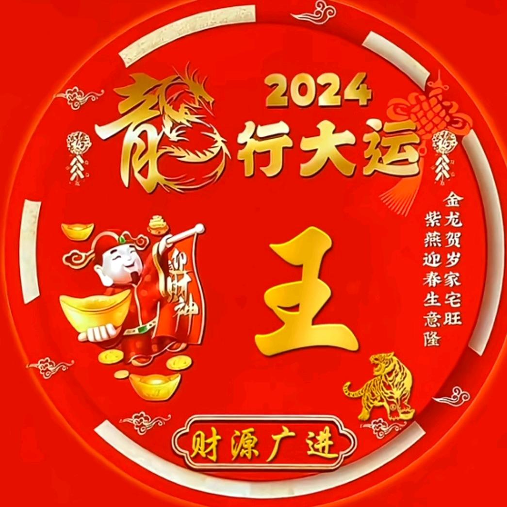 有缘千里来相会