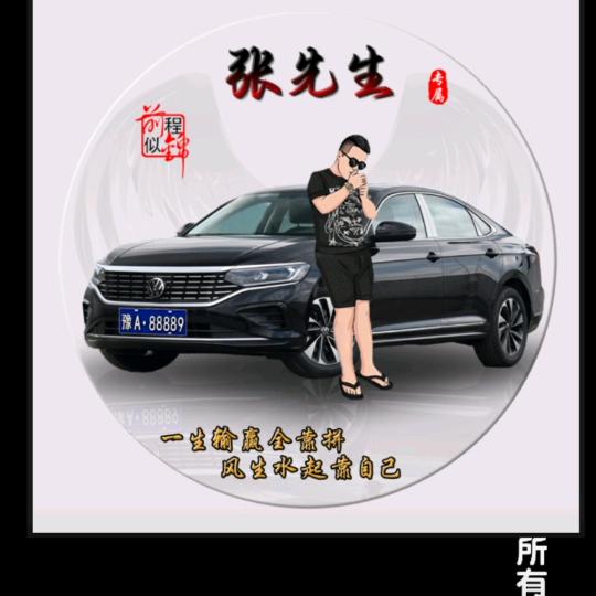 ල᭄🥀前程似锦ꦿꦿ꯭ღ᭄💞ꦿ᭄