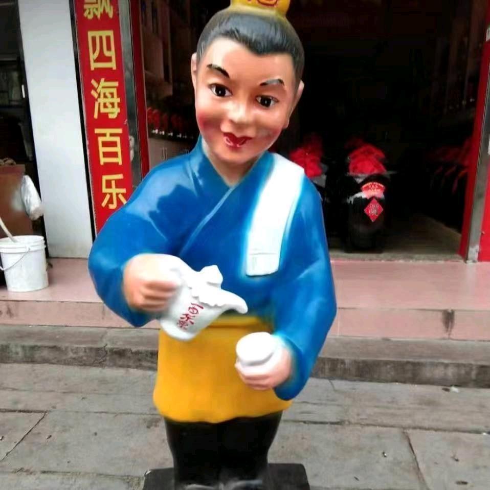 笑口常开😄