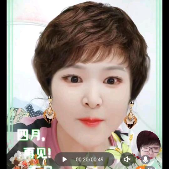 粉