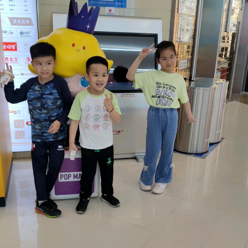 思琪子轩