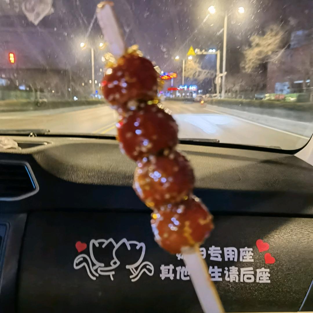 喜喜喜喜～