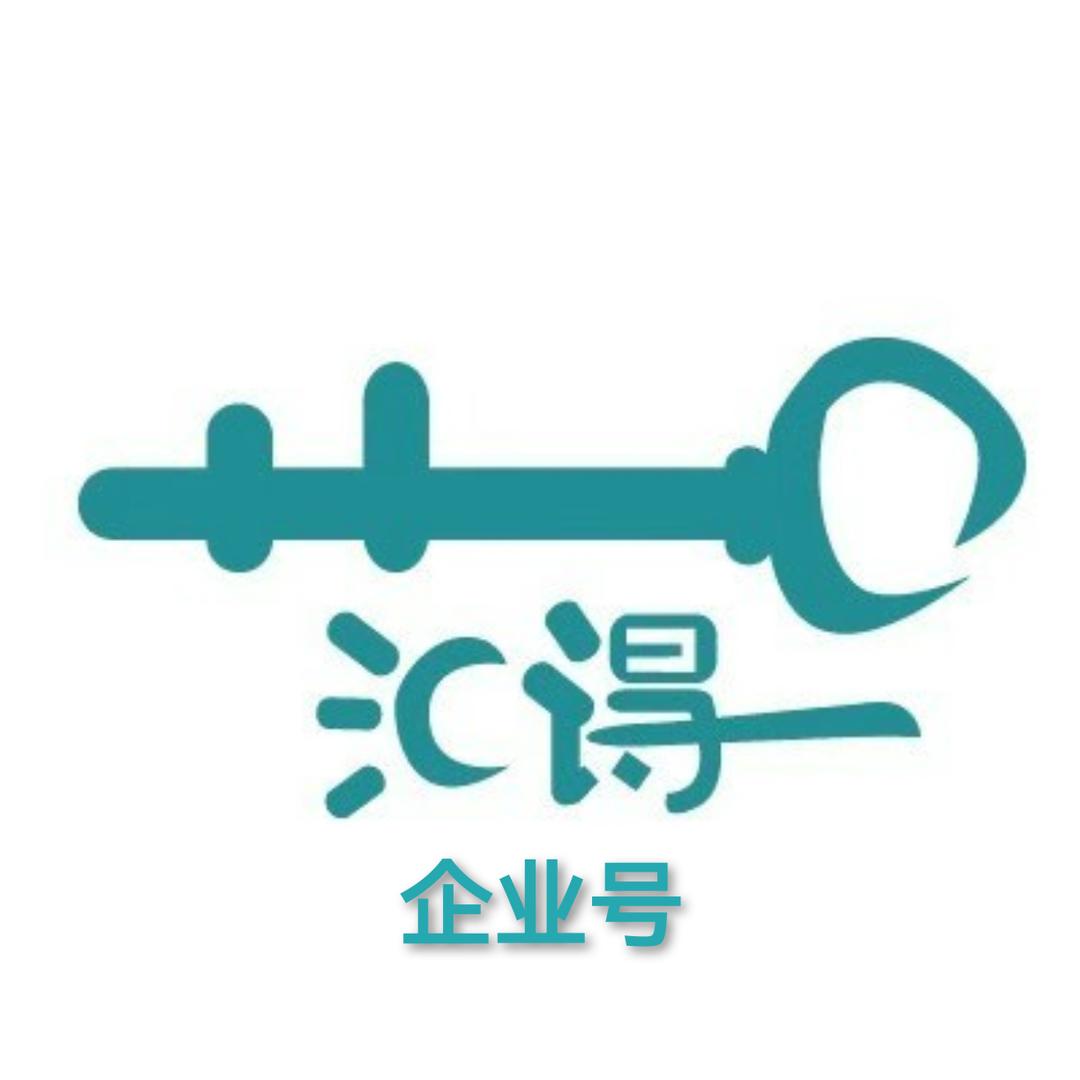 huide_medical