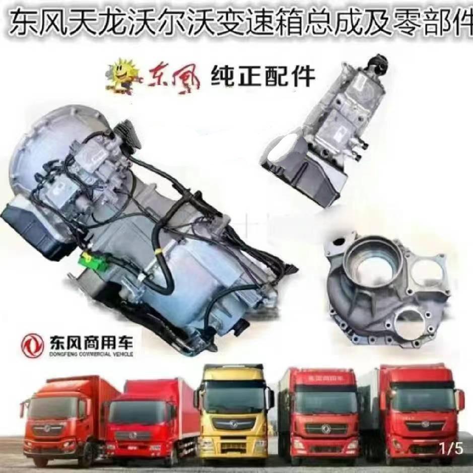 玉祁汽车用品商行
