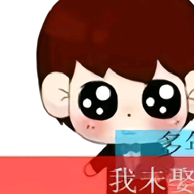 老婆