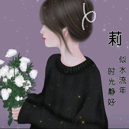 🌹心若在梦就在🌹（日常）