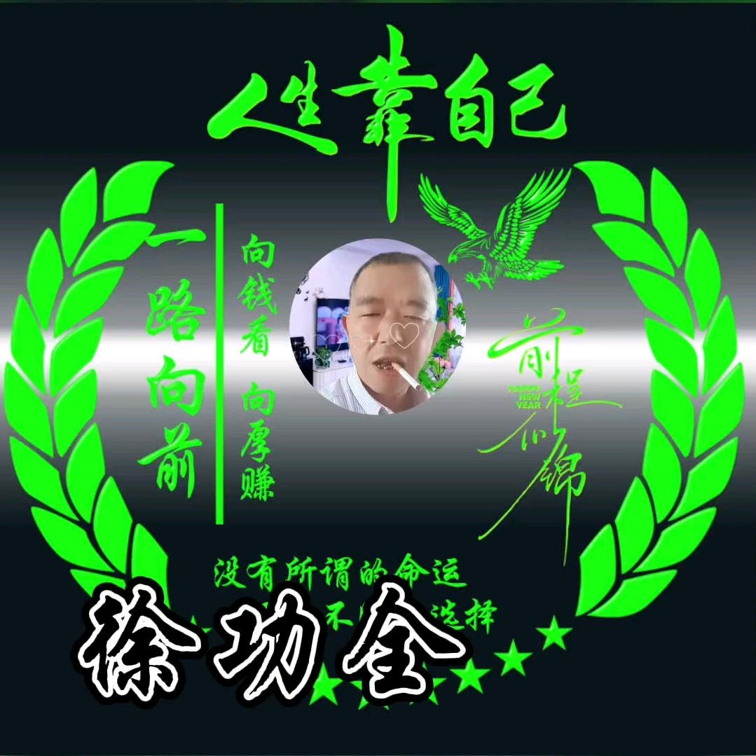 清风徐来，