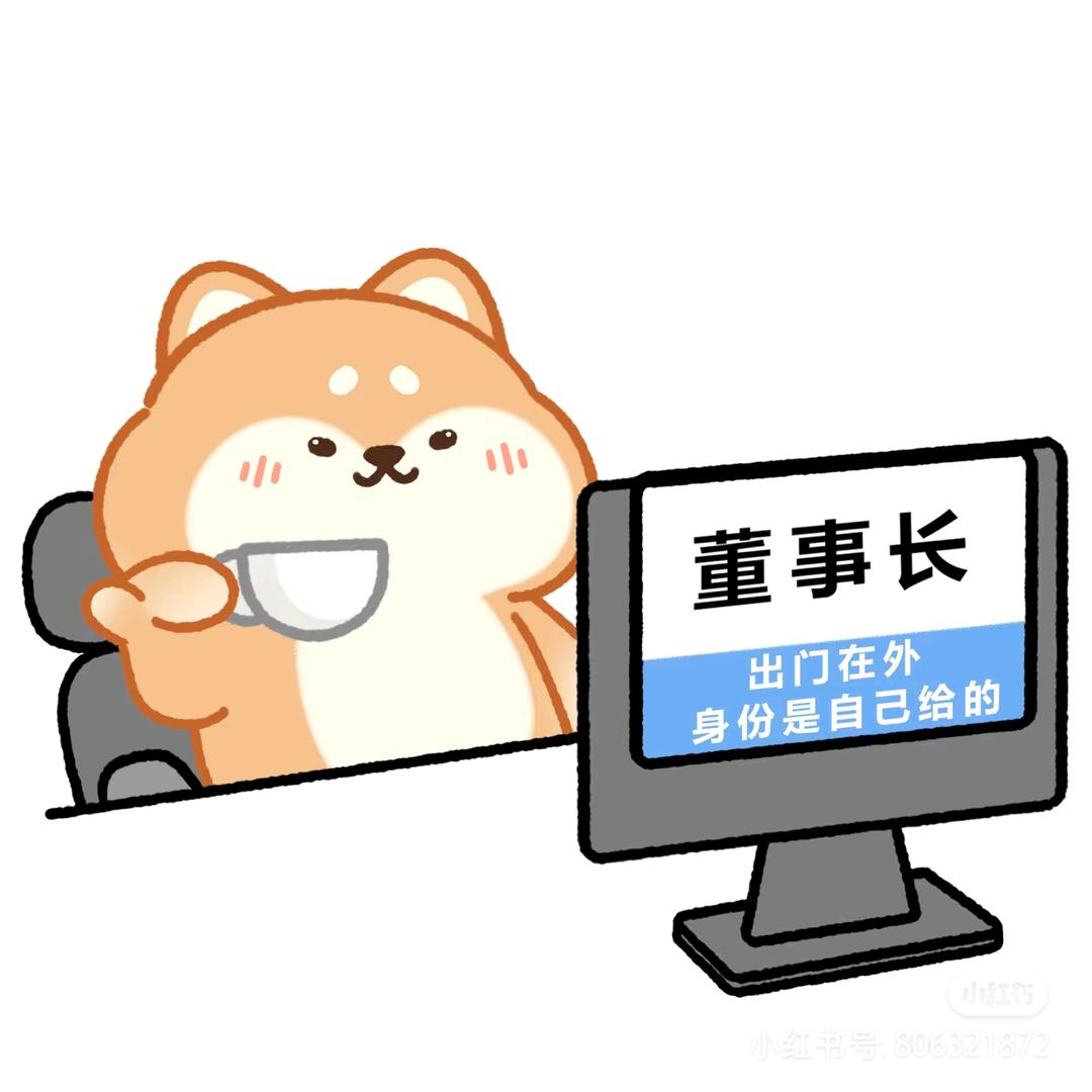 榴莲味的虾。