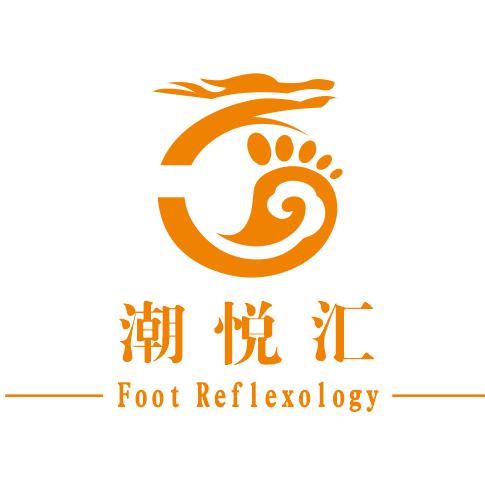 潮悦汇洗浴足道