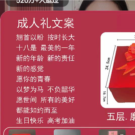 蛋糕友礼