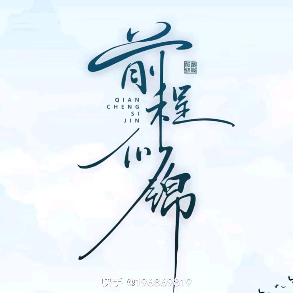 🕊꧔ꦿ兵哥᭄💞