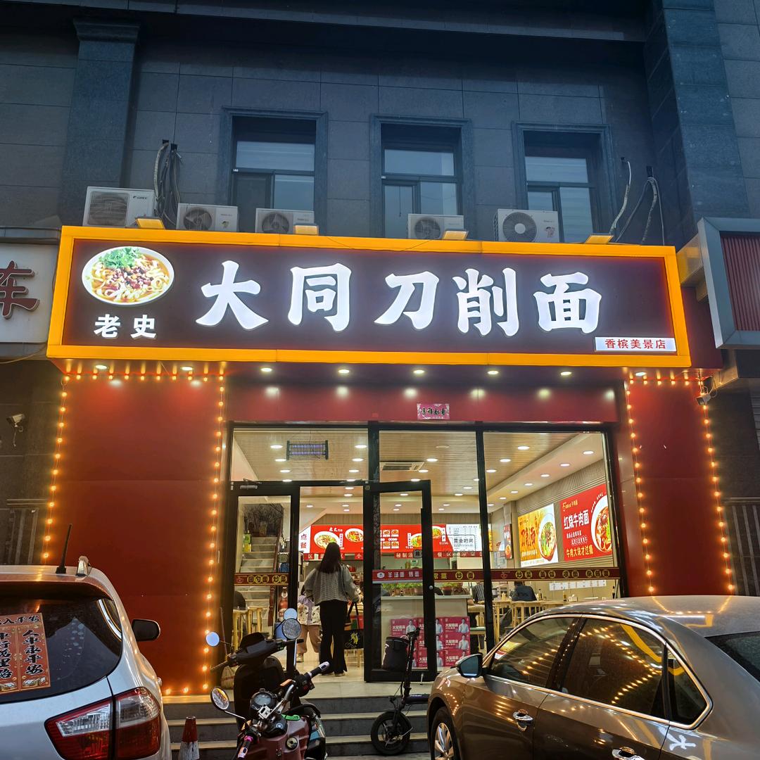 平哥