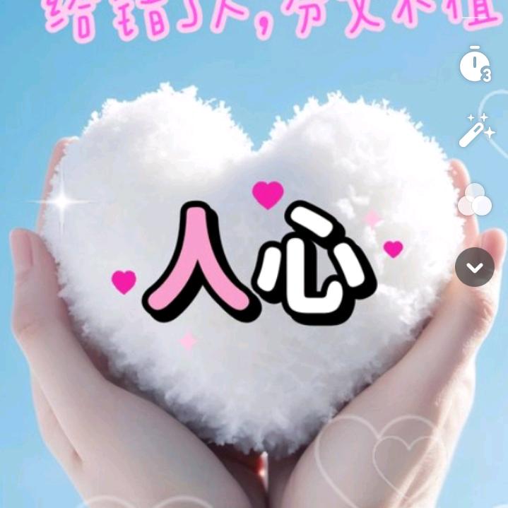 好运٩( ͡° ͜ʖ ͡°)加倍