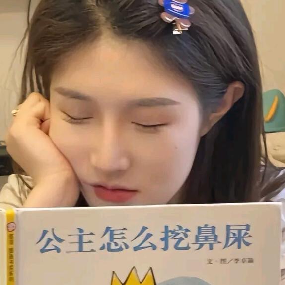 晶晶女装秀😛