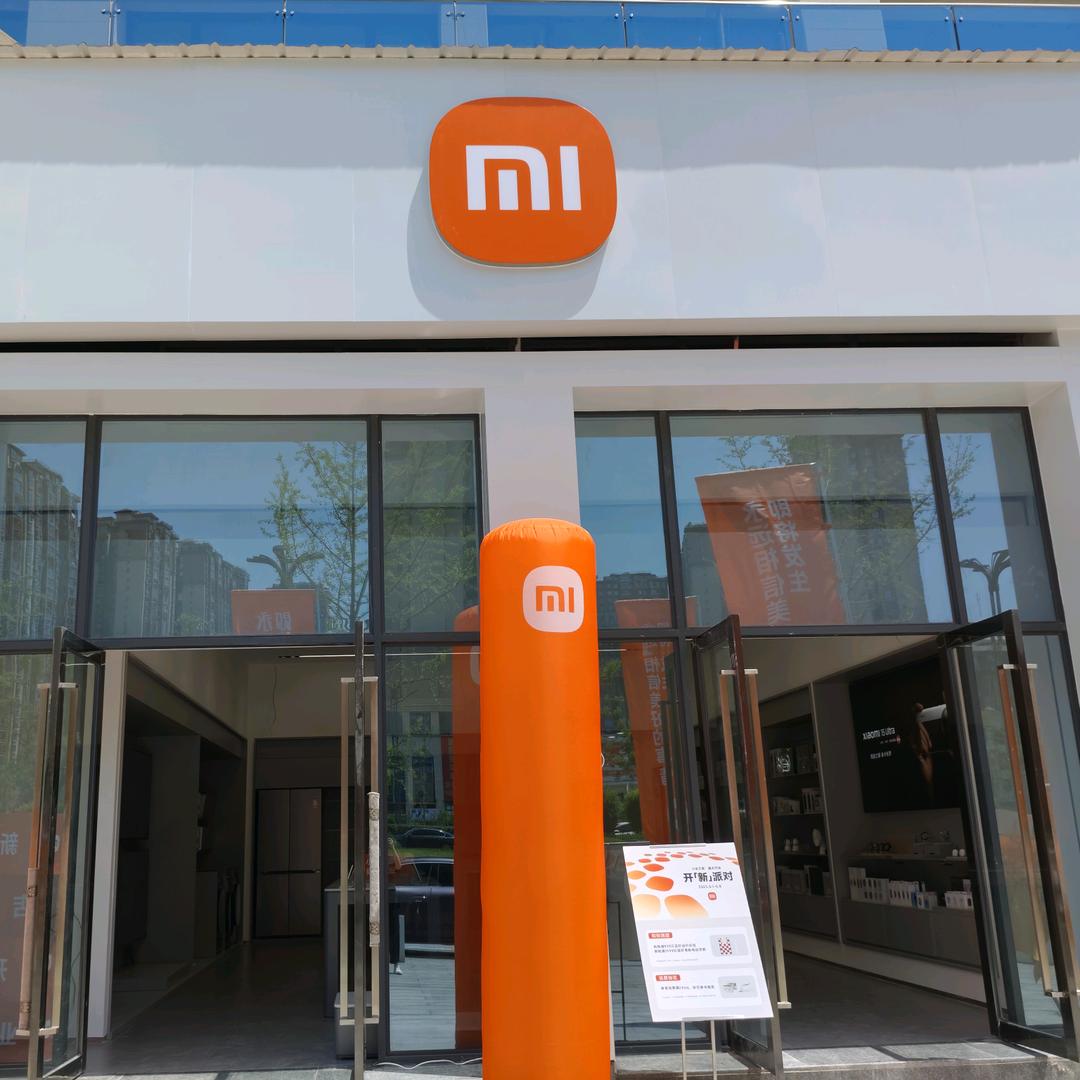 酒城中心小米之家