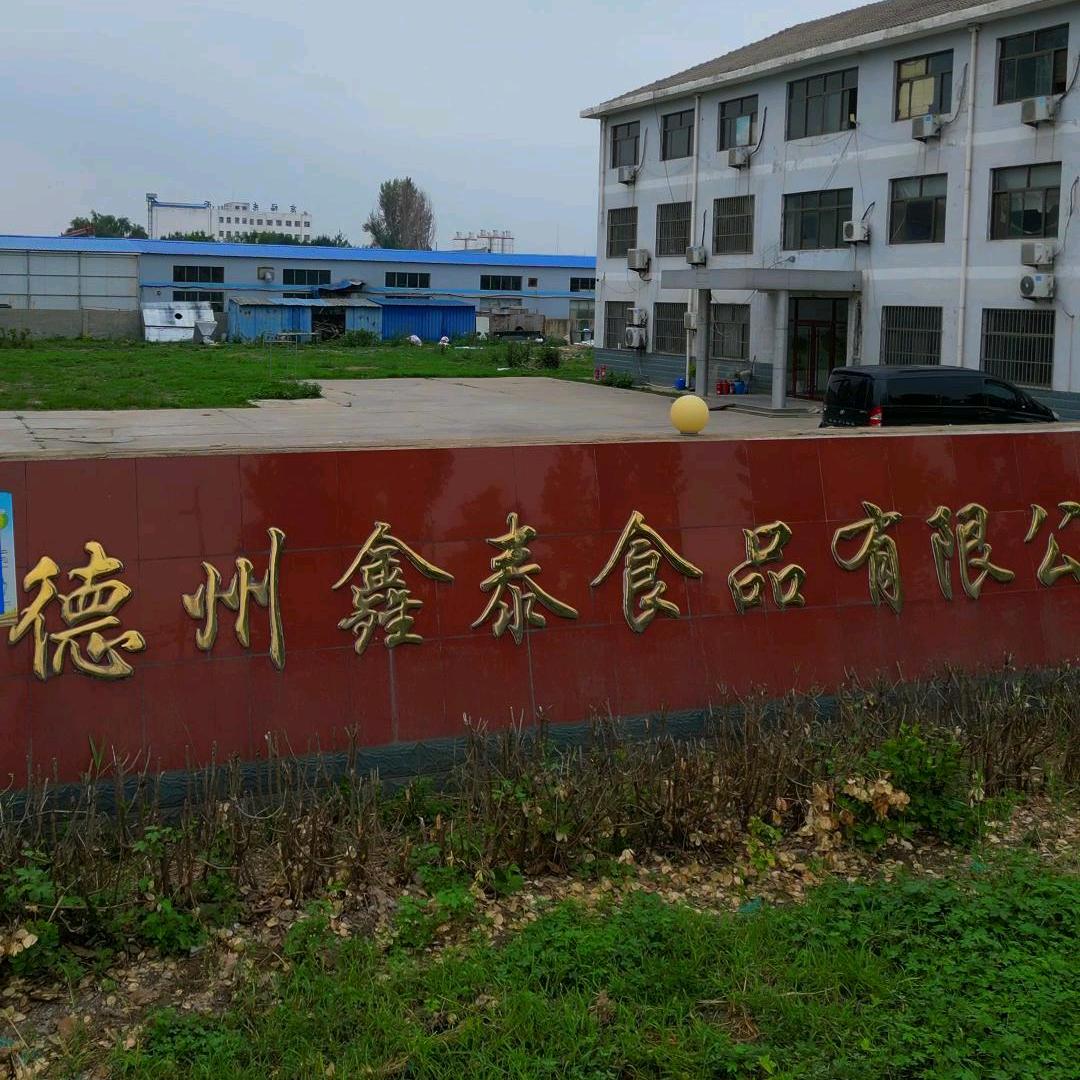 鑫泰食品