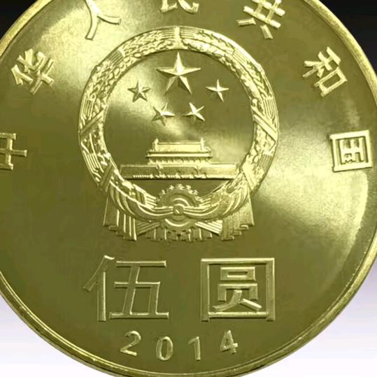 一步到位：🇨🇳🇨🇳