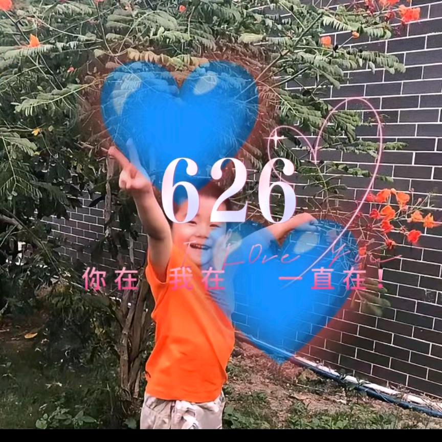 ☀️大宝小宝₆²⁶ 💙