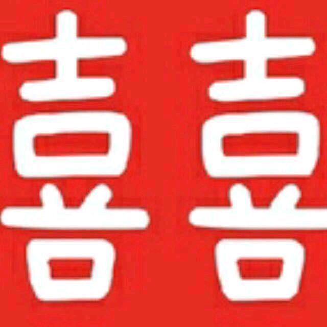 左左