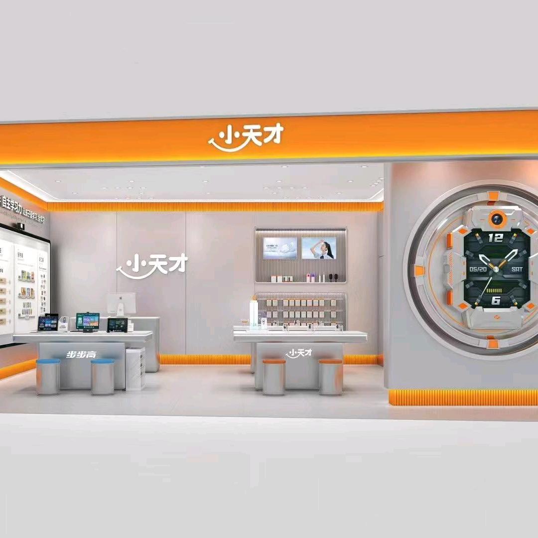 小天才步步高（南阳理工万德隆店）