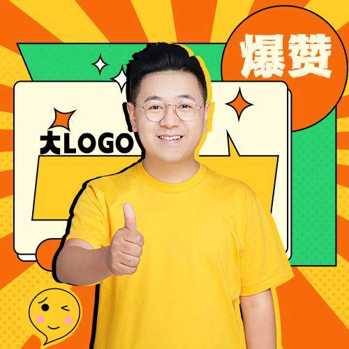 大Logo 爆赞归来