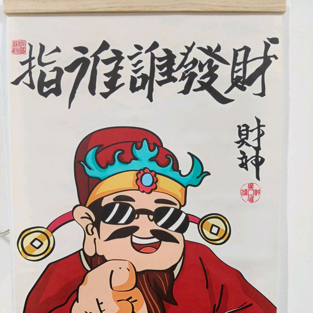 高教授～你身边的银行金融管家