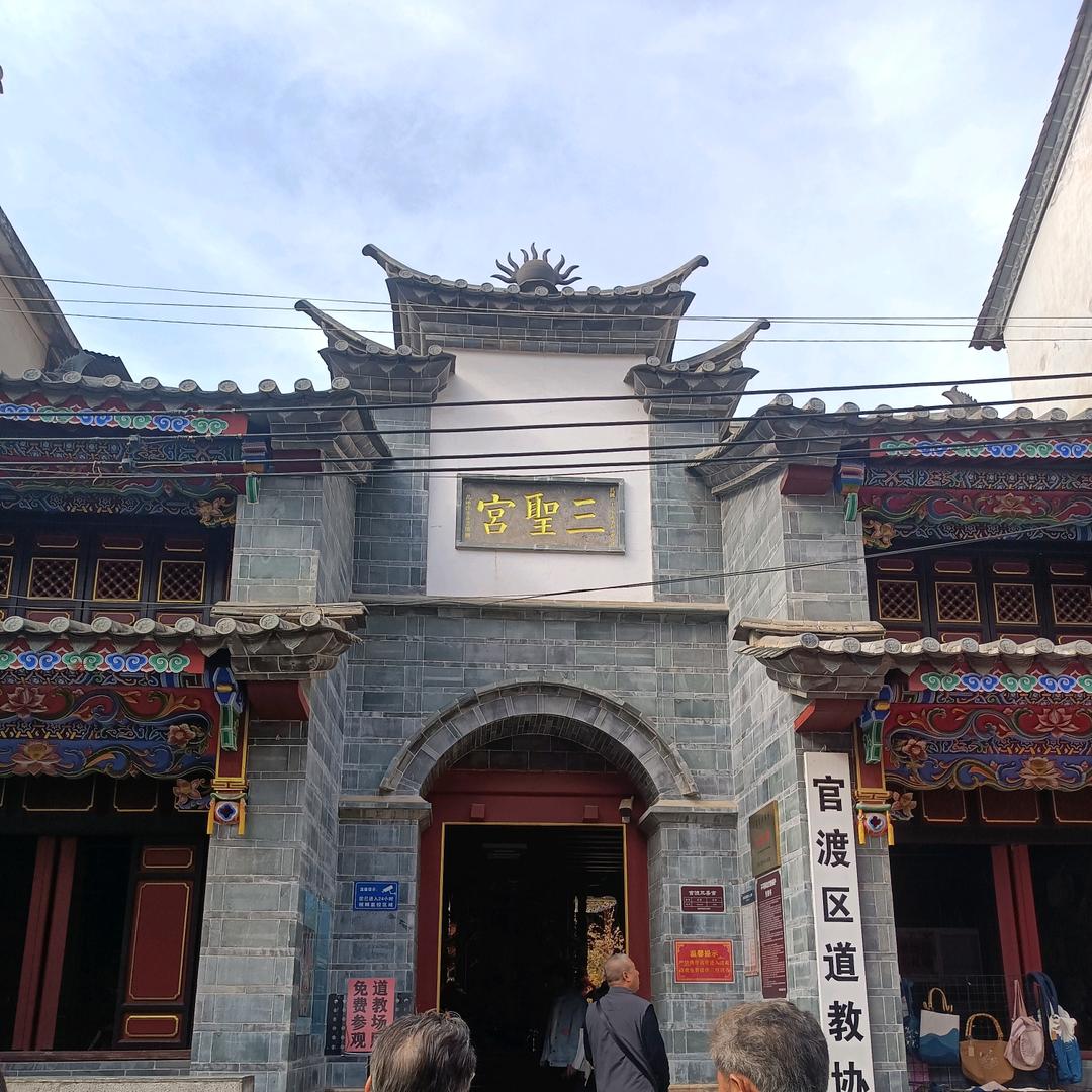 农村森哥