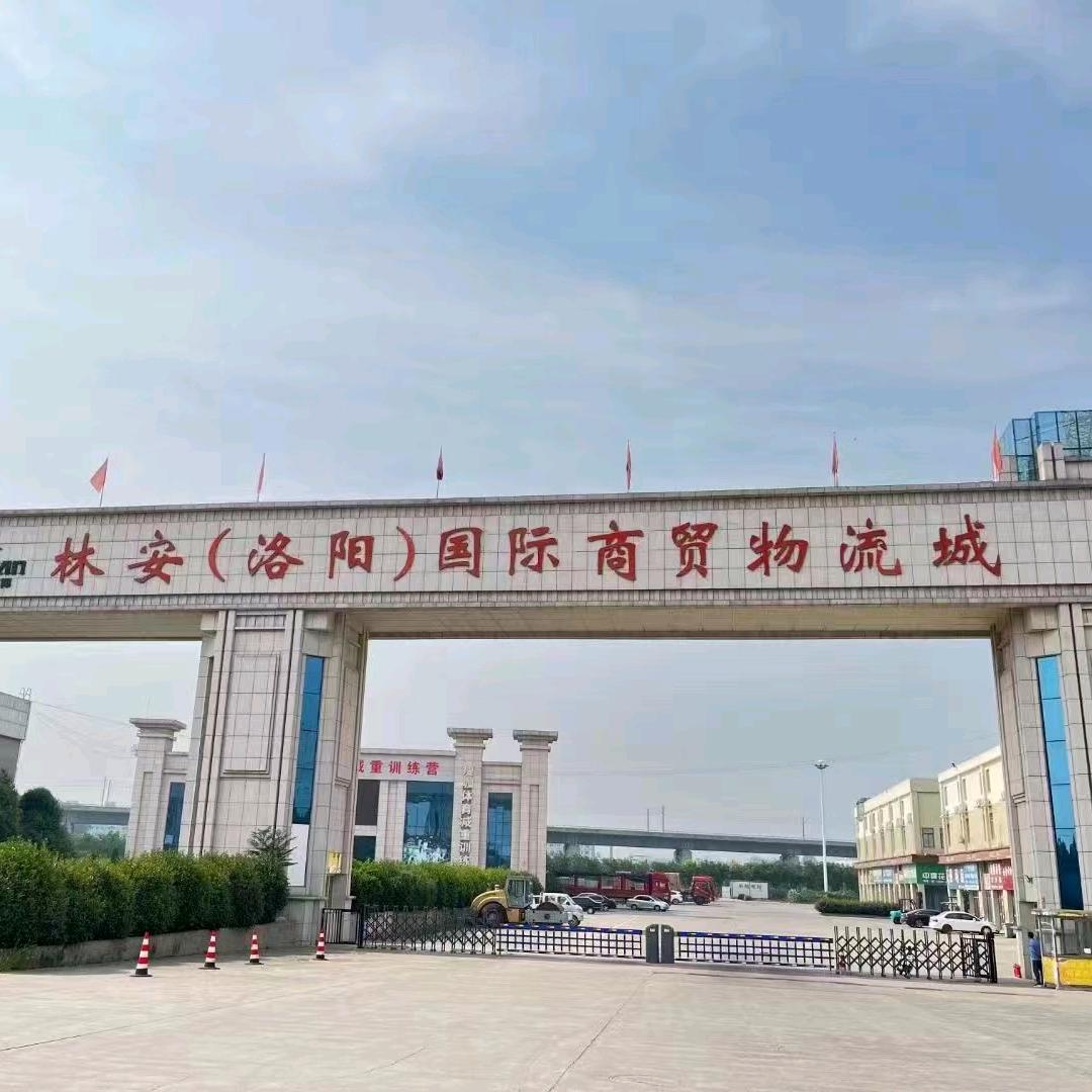 林安物流赵子龙