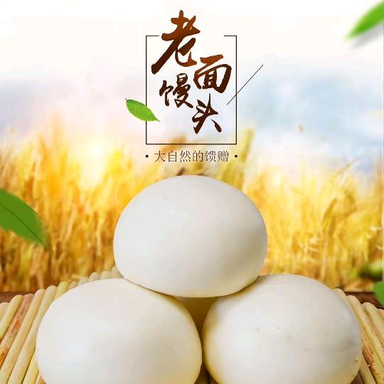 手工主食