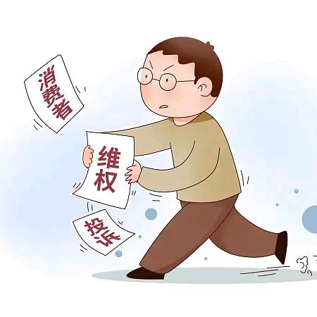 退一赔三假一赔三