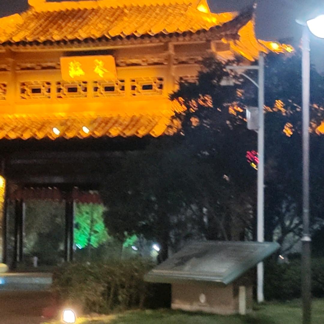 宇宙之星之守护者