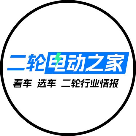 二轮电动之家