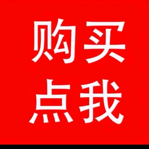 芳芳服装优品