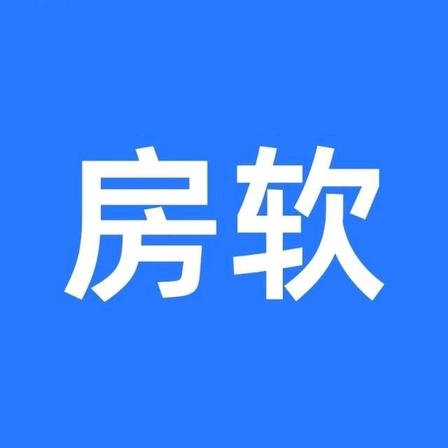房软中介管理系统-续费不涨价