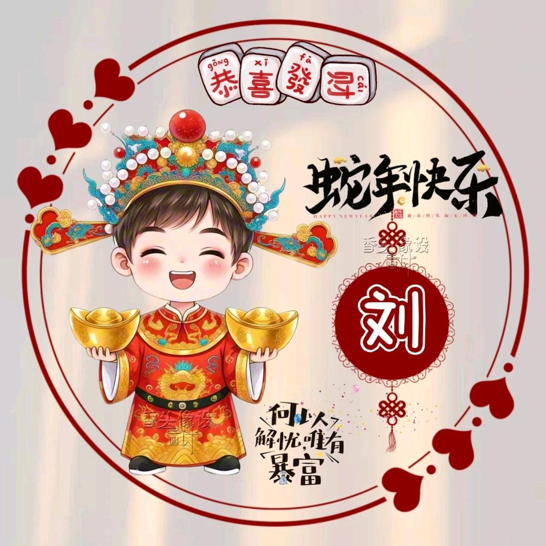 三道河第一键盘侠