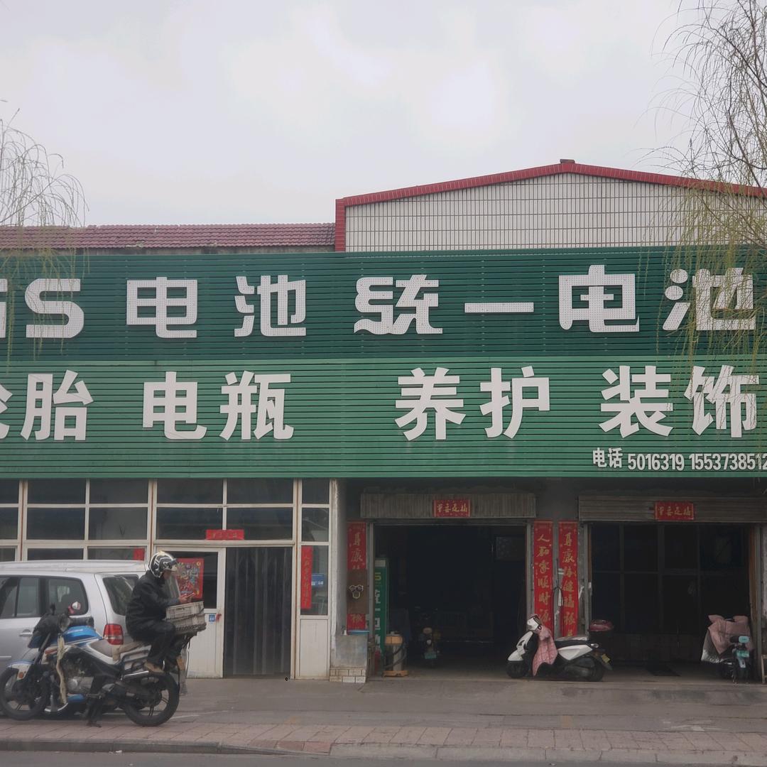 新乡统一GS电池总代理