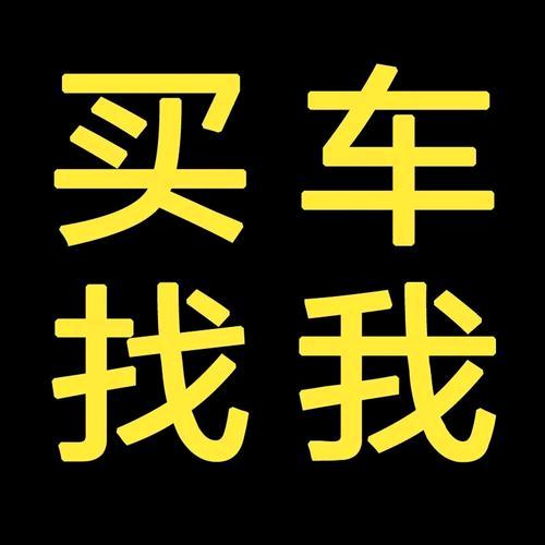 上高远诚汽车黄水英