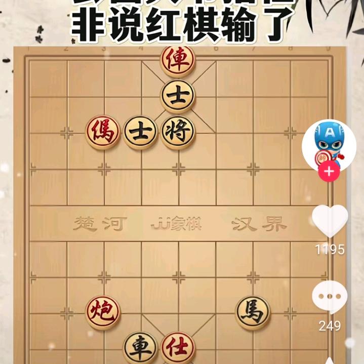 春暖花开